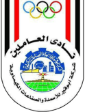 ابو قير للاسمدة
