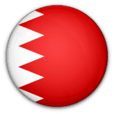 البحرين تحت 23